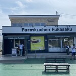Farmkuchen Fukasaku - 