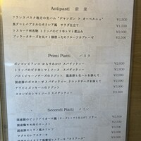 リストランテ エスト - 