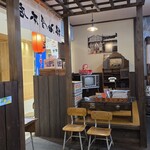 醤油屋本店 サンピアザ店 - 店内