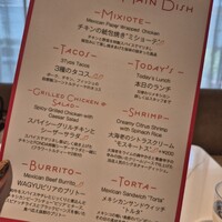 FONDA MEXICANA New York 銀座店 - 