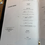 アルティザン ドゥ ラ トリュフ パリ - 