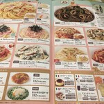 サイゼリヤ アベノセンタービル店 - 