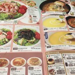 サイゼリヤ アベノセンタービル店 - 
