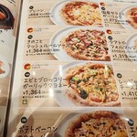 ポポラマーマ - 