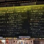 トラットリア・フランチェスカ - メニュー中側