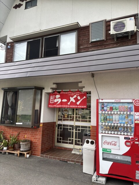 喜幸飯店 只見の本格ラーメン &ndash; 福島・只見で味わう絶品麺