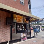 Karuizawa Kitchen Ro-Tari-Ten - 