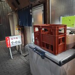 もつ焼きマーちゃん - 