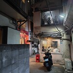 もつ焼きマーちゃん - 品川駅前にこんな空間が・・・