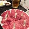 和牛専門店 焼肉 牛和