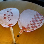 ザ・リッツ・カールトン京都 - 