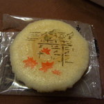 ザ・リッツ・カールトン京都 - 