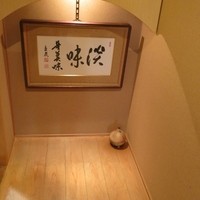 山玄茶 - 靴を脱ぎ上がると正面は・・・。