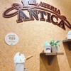 アンティカ ジェラテリア 玉川店