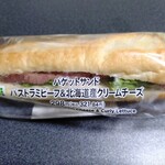 セブンイレブン - バゲットサンド(パストラミビーフ＆北海道産クリームチーズ)