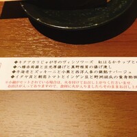 花殿 京橋京阪モール - 