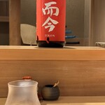 東麻布 天本 - 