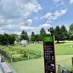 쵸우즈메야 카라이자와 아웃렛점 - アウトレットの芝生~