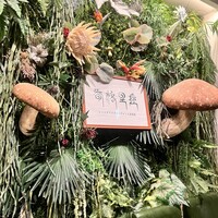 Shangri-La’s secret 表参道店 - 