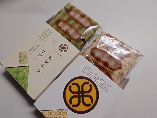 Tonkatsu Maisen Kyoto Porta Ten