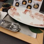 城山ホテル鹿児島 - 