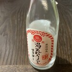 友桝飲料 - 