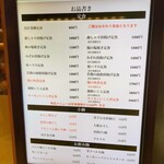 土鍋ご飯 然々 - 