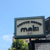 コーヒーハウス マキ
