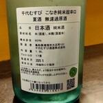 和食処 大ばん - 