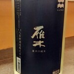 和食処 大ばん - 