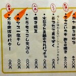 和食処 大ばん - 