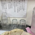 しあわせのらーめん ミゥ - 