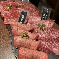 焼肉ぽんが 田町店 - 
