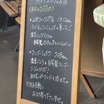 フルッティア - 