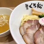 麺屋くろ松 - またある日の和えつけ麺（塩）
