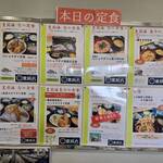 漁師食堂うのしま豊築丸 - 数量限定って書いてなくても、人気品は売り切れ御免みたい