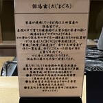 東京肉しゃぶ家 - 