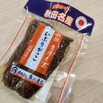 ANAフェスタ - 料理写真: