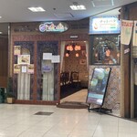 チャトパタ うえほんまちハイハイタウン店 - 