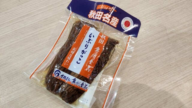 ANA FESTA Akita Robi Ten