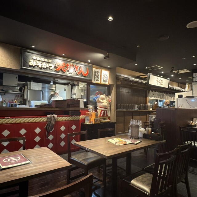 Nagoya Meibutsu Nagoya Meshi Shokudo Maruhachi Toyota Ten photo 4