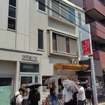 ホワイト餃子 - 