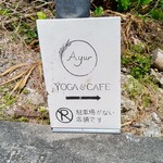 Ayur Yoga&Cafe - 