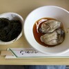 山正鮮魚店