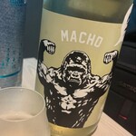 酒呑処 シンメ 新橋 - 