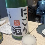 酒呑処 シンメ 新橋 - 