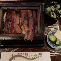 にょろ助 銀座 - 