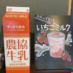 ムラノナカ珈琲 - 