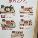 #ヒロキヤ六本木 - 