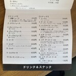 寄鷺館 - フードメニュー